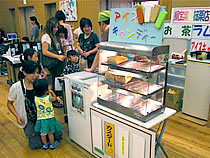 地域室内イベント