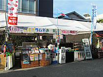 箱崎地区催事イベント祭り出店