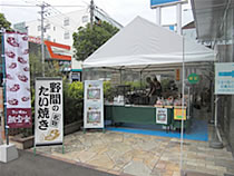 ショールームイベント