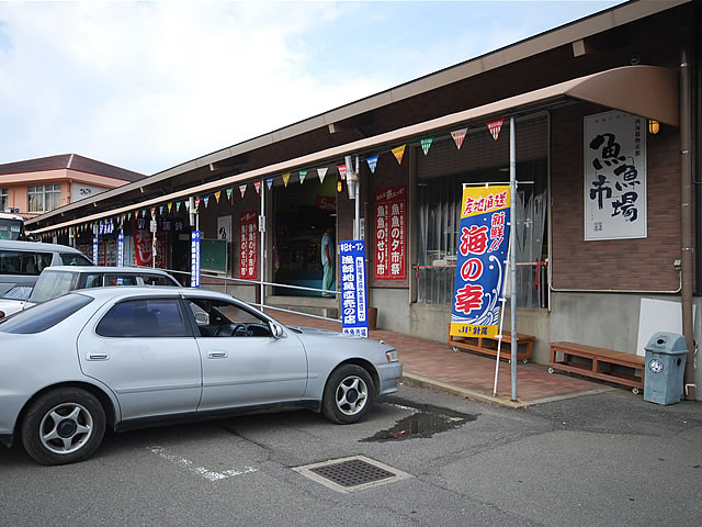 野間のたい焼き・博多鯛焼き「鯛宝楽」西海橋店